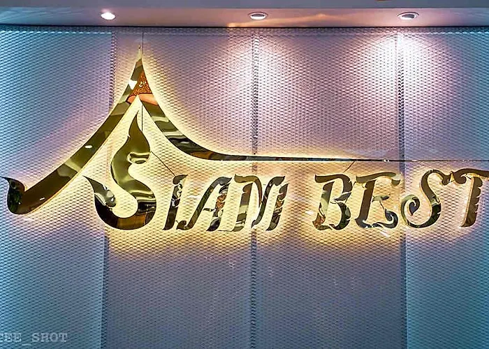 酒店 Siam 曼谷